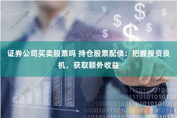 淘配网app下载