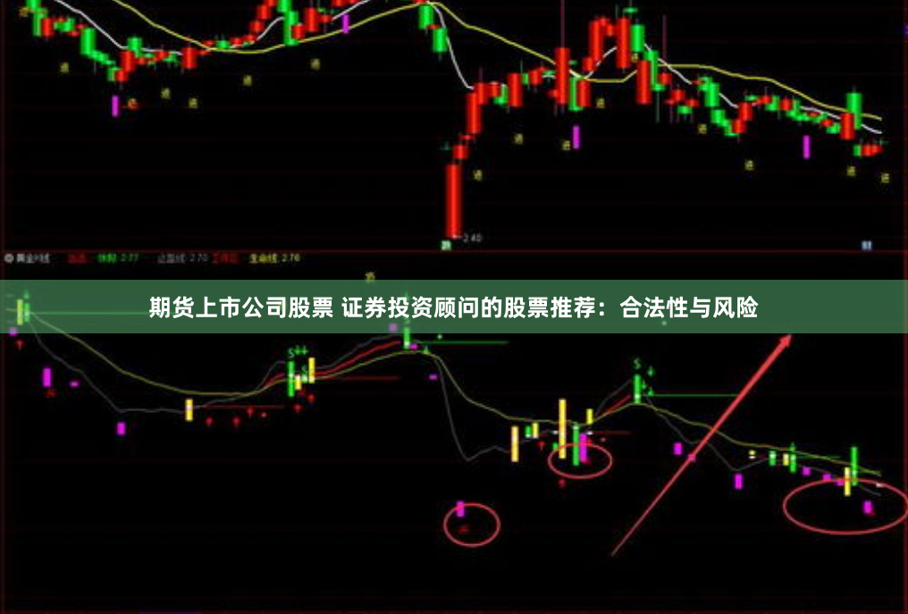 《宝贷配资官网》：资本游戏的镜面迷宫与人性博弈
