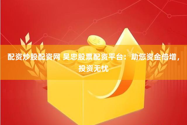 《锦鲤游资：一场关于运气与策略的资本游戏》