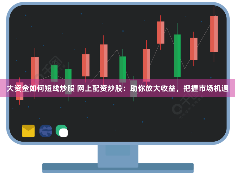 高原优培股票配资多少钱