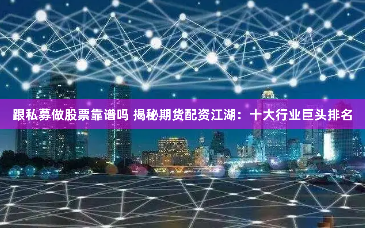 线上配资炒股