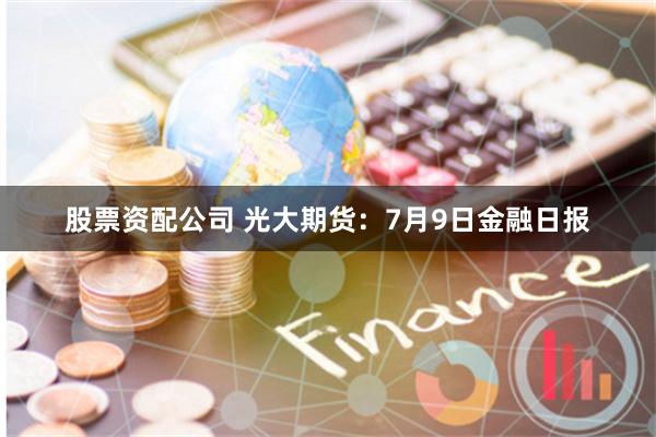 青岛股票配资平台