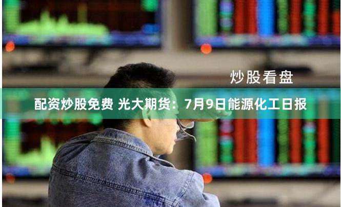 赢盈配资