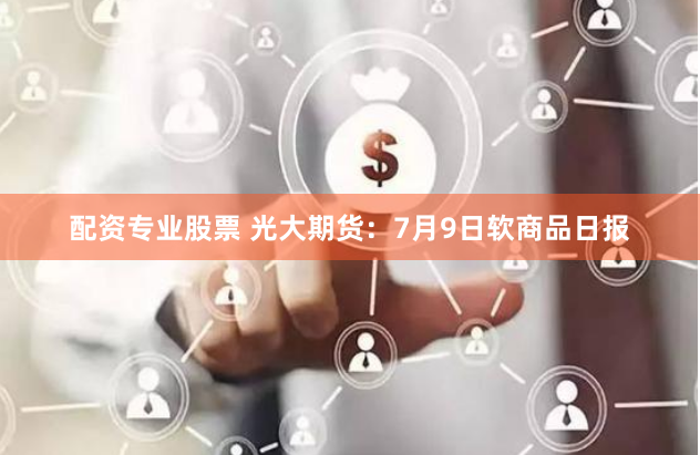 杠杆游戏新玩法：从零到精通的股票配资实战指南