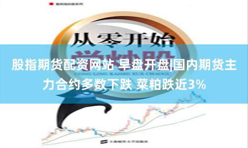 杠杆魔方：解构股票配资资源交易全流程与风险拼图