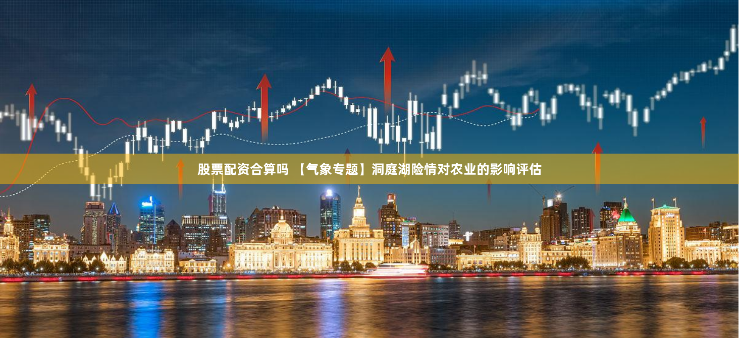 配资网站