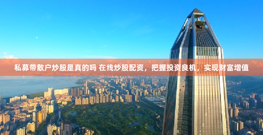 配资官网