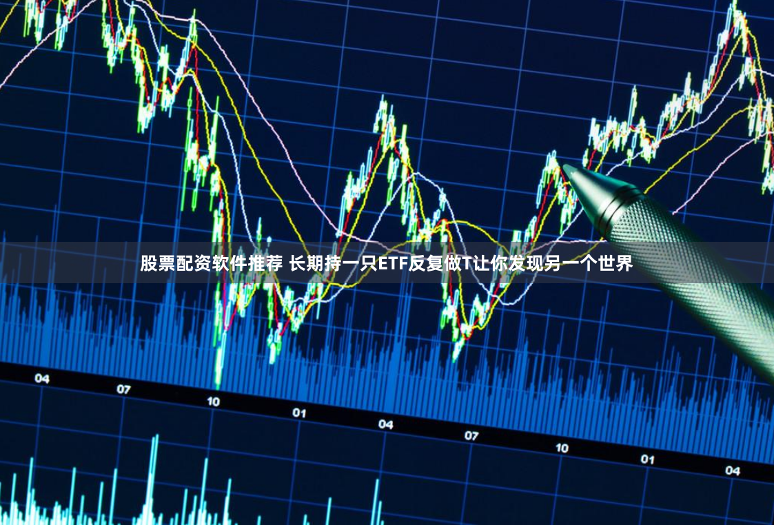 涵星配资
