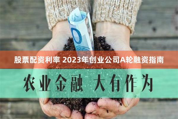 杠杆炒股平台