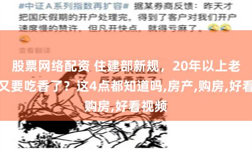 【财富杠杆革命】青岛配资3.0：当金融科技遇上胶州湾的浪