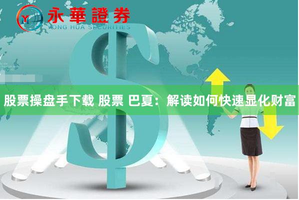 配资平台现推金鼎配资
