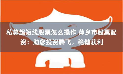 长宏网配资手机app
