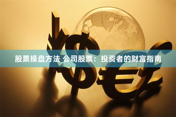 北京股票配资电话查询